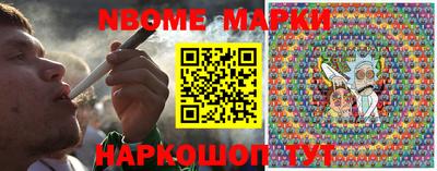 гашишное масло Абинск