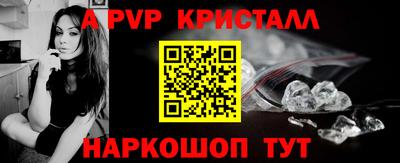 мефедрон Гатчина