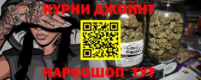 мефедрон Гатчина