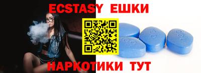 мефедрон Гатчина
