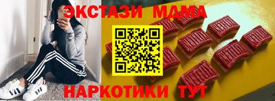 винт Балашиха