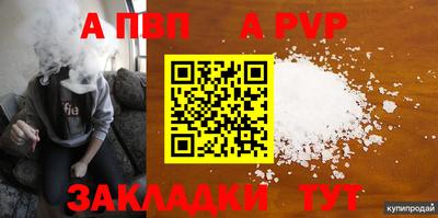 прущий лед Гай