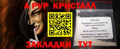 мефедрон Гатчина