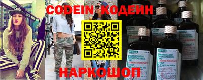 скорость Балаково