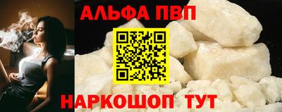 мефедрон Гатчина