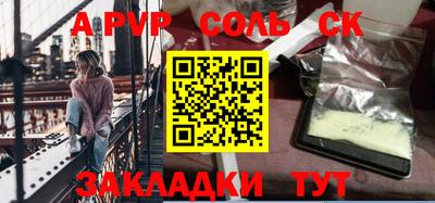 винт Балашиха