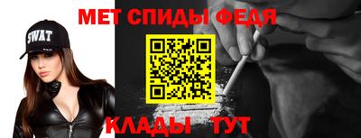 мефедрон Гатчина