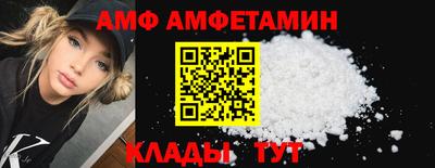 прущий лед Гай