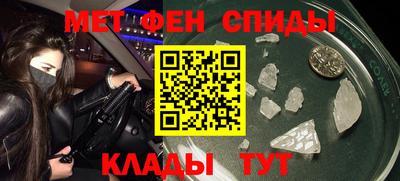 прущий лед Гай