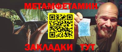 мефедрон Гатчина