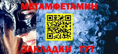гидропоника Гагарин