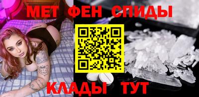 прущий лед Гай