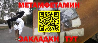 мефедрон Гатчина