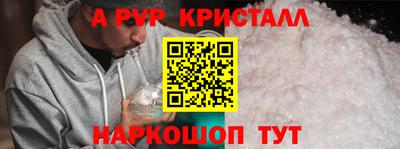 мефедрон мука Азнакаево