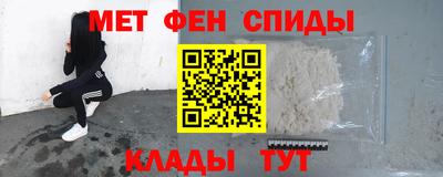 винт Балашиха