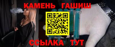 прущий лед Гай