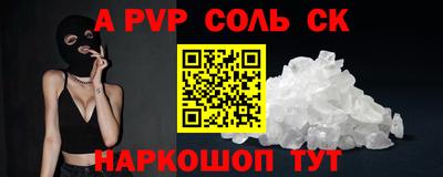 мефедрон Гатчина