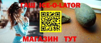 мефедрон Гатчина