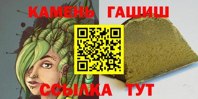 мефедрон Гатчина