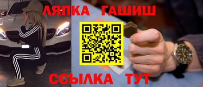 гидропоника Гагарин