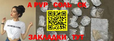 мефедрон Гатчина