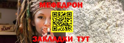 скорость Балаково