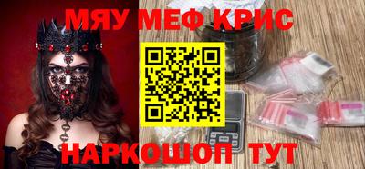 винт Балашиха