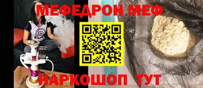 прущий лед Гай