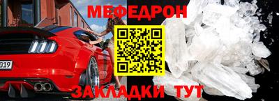прущий лед Гай
