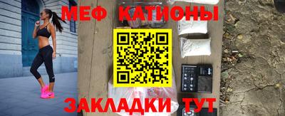 винт Балашиха