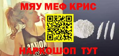 винт Балашиха