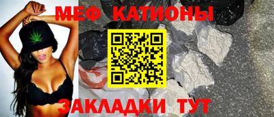 крисы Абакан