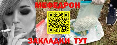 прущий лед Гай
