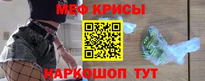 прущий лед Гай