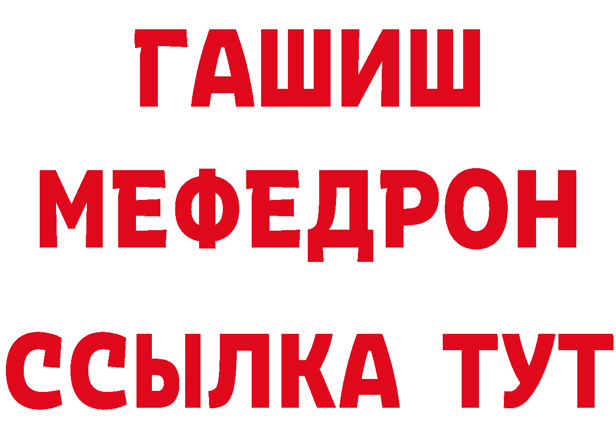 КЕТАМИН VHQ как войти это мега Чебоксары