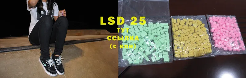 LSD-25 экстази кислота  наркошоп  Чебоксары 