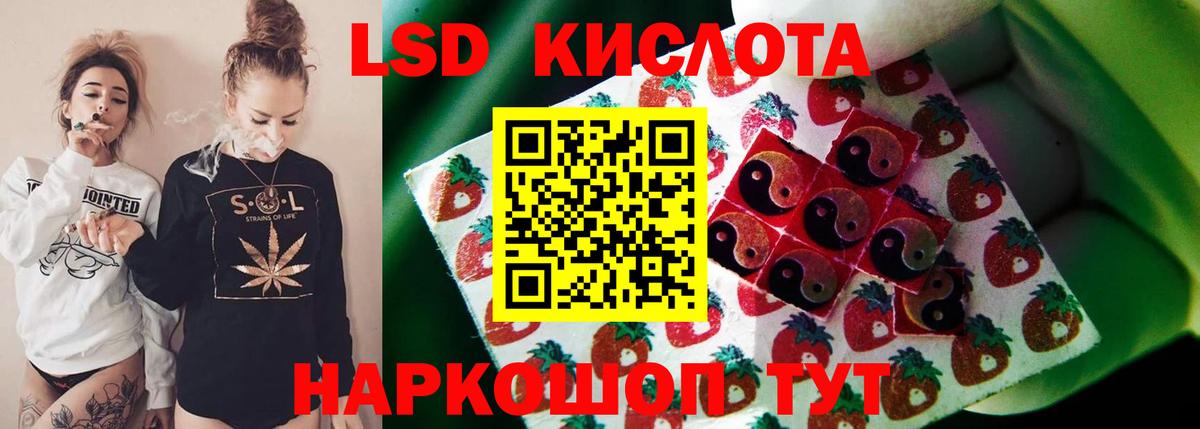 LSD-25 экстази кислота  ЛСД экстази ecstasy  Вход с VPN  ЛСД экстази  Чебоксары 