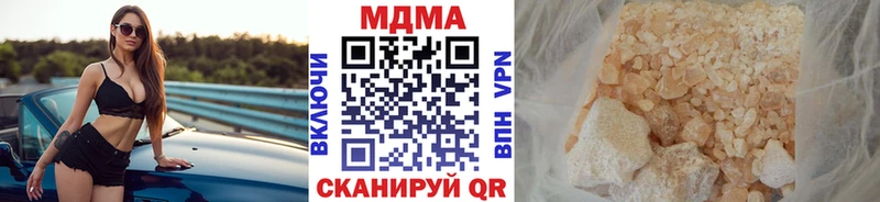 хочу   Чебоксары  МДМА crystal 