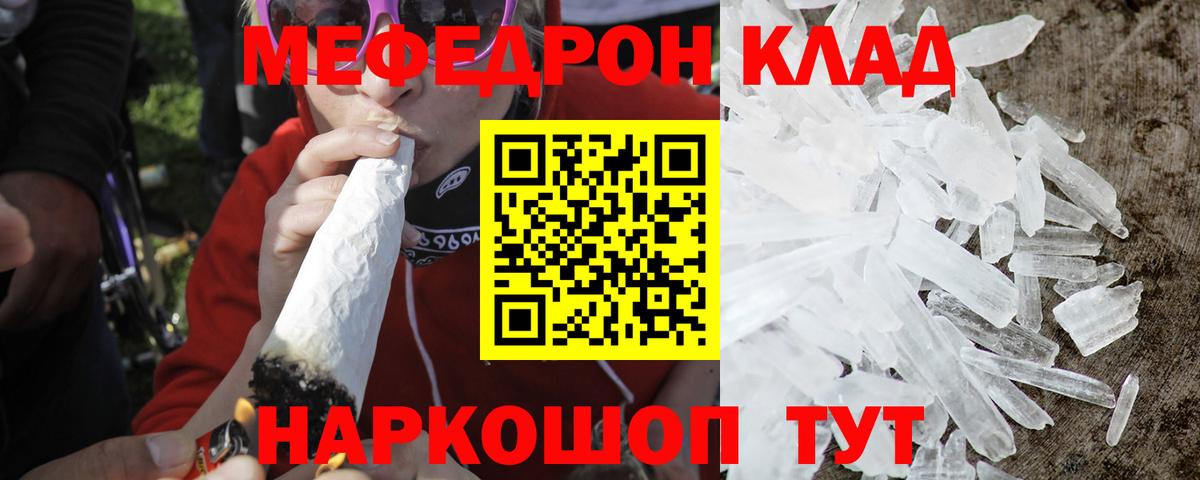 Чебоксары  МЕФ 4 MMC  Меф  Вход с VPN  Меф  МЕФ VHQ 