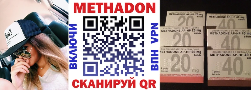 площадка Telegram  Чебоксары  Метадон мёд  гидра ссылки 