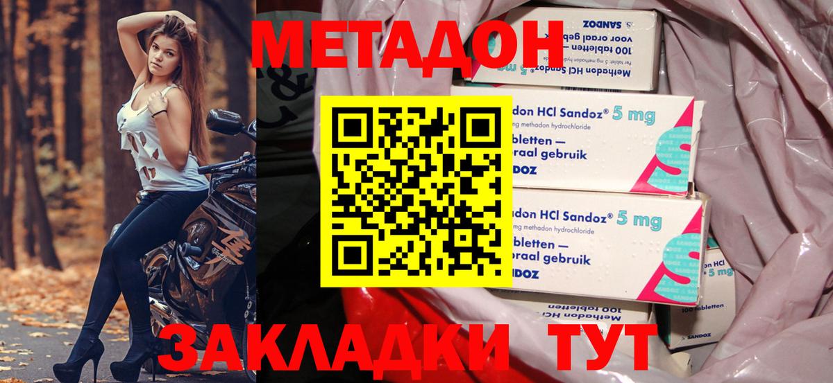 Конопля Чебоксары