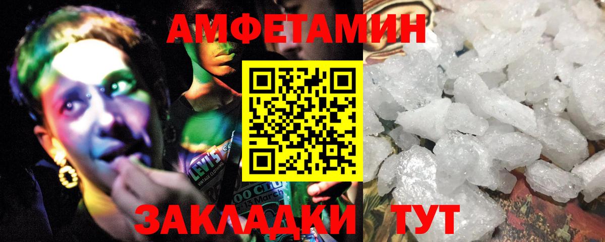 Чебоксары  Первитин винт  Метамфетамин  Вход с VPN 