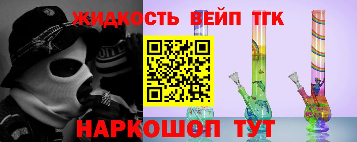 Чебоксары  ТГК жижа  Вход с VPN 