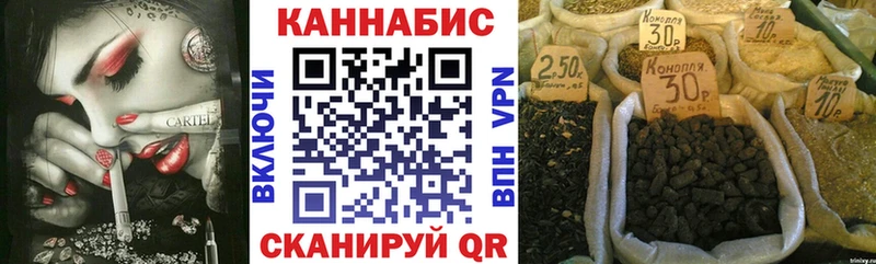 хочу   Чебоксары  Марихуана конопля 
