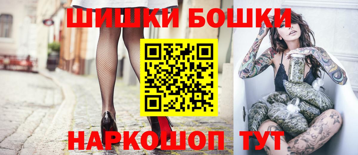 МАРИХУАНА гибрид  Шишки марихуана White Widow  Бошки Шишки ГИДРОПОН  Марихуана White Widow  Чебоксары  Вход с VPN 