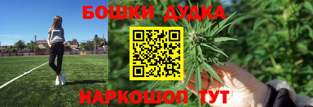 Каннабис индика Чебоксары